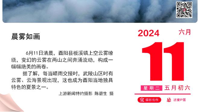 达洛特本场数据：1粒进球，2次关键传球，3次过人，5对抗4成功