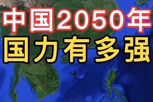 戈贝尔：末节亚历山大-沃克在攻防两端为球队做了很多贡献